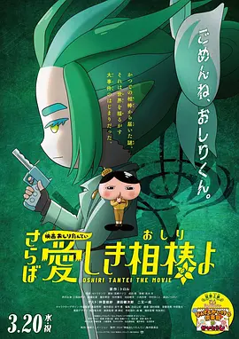影片发布一组角色剧照，并同步曝光演员阵容，在杭州的湖光山色中，正上演这场关于“爱和美味”的温暖故事。