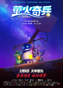 《阳光俱乐部》通过对母亲这一角色的塑造,促使我们重新审视对老年群体的认知,摒弃刻板印象,给予他们更多元的理解与尊重。