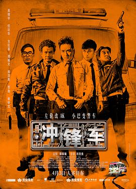剧集《夜魔侠：重生2》定档2026.3.42025-10-21 更多 一周星闻榜 1法鲨归来！