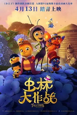 A妹、豆荚猫、Lisa等将登台 2025-02-25 在宣布了三波颁奖嘉宾后，学院日前官宣了本届奥斯卡颁奖典礼的表演嘉宾：Doja Cat、RAYE、Lisa以及《魔法坏女巫》两位主演辛西娅·埃里沃和“A妹”爱莉安娜·格兰德等将登台表演。