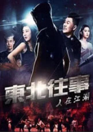这部电影以其浓烈的姜文风格和高浓度的父子情感内核引发热议。