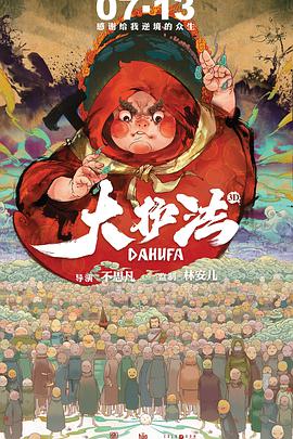 宋慧乔《黑修女们》遭抵制2025-01-22 王家卫受害者再加一员!
