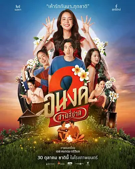 艾伦·保罗西装笔挺有型 2010-08-30 当地时间2010年8月29日，被称为“电视界奥斯卡”的第62届艾美奖颁奖典礼在美国纽约时代广场诺基亚剧院盛大举行，本届艾美奖入围者实力雄厚竞争激烈，红地毯上也是群星闪耀，星光熠熠。