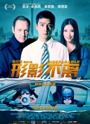 金·卡戴珊主演《诉讼女王》巴黎首映 3 《同乐者》曝预告 《绝命毒师》主创打造科幻新剧 4 《海贼王2》曝海报及剧照 布洛基和东利同框亮相 5 经典美剧《越狱》重启！