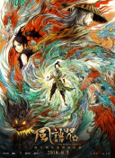2025-05-22 西岛秀俊、泽井杏奈加盟！