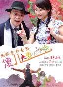 包括乔安娜·拉姆利饰演星期三的祖母，也是她最亲密的盟友，坦迪·牛顿将饰演费尔伯恩医生，Lady GaGa饰演的神秘老师罗莎琳·罗特伍德。