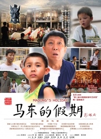 2025-05-09 《物质主义者》曝角色海报 达妹美队佩爹陷三角恋2025-05-07 热门新闻 食物和爱都不可辜负！