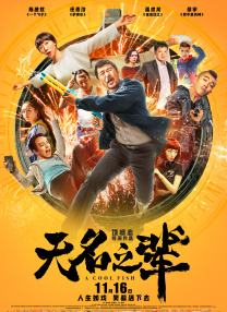 2022-05-09 5月9日，曾被授予“人民艺术家”和“最美奋斗者”称号的电影人秦怡在上海去世，享年100岁。