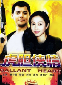 曾出演《超能英雄》《实习医生格蕾》的印度裔演员塞德希尔·拉玛莫西加盟饰演寇布拉国王。