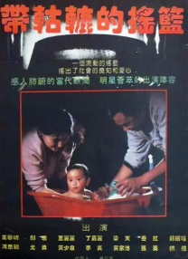 1新版与前作的关系？